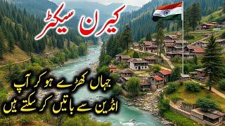 A Unique View of Indian Kashmir (Keran to Lawat) - EP7