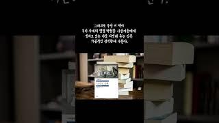 시지프 신화 l 알베르 카뮈 l 민음사  #카뮈 #민음사 #낭독 #독서 #인생책 #korean