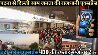 Patna to Delhi Sampoorn Kranti EXPRESS || High Speed Train || Vande Bharat || High Speed Overtake