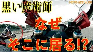 【鈴鹿フルコース】国際ライダーを軽くブチ抜く黒い魔術師をついに収めた！