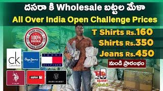 Wholesale Original Branded Clothes Biggest Dussera Discount Sale In Hyderabad - Telugu