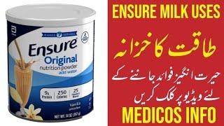 Ensure nutritional supplement benefit in urdu hindi | Medicos Info