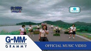 ลูกทุ่งลิซึ่ม - เตปาป้า【OFFICIAL MV】