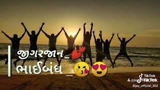 Bhaibandhi status | Vijay suvada whatsapp status | gujarati status