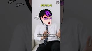 엄마한테 미안한 이유 #Shorts