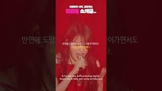 사랑이 메마른 시기 너무 공감가는 소개글 | IU - Love wins all | Introduction to the song "Love Wins All" | という曲の紹介文