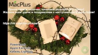 Прямая трансляция пользователя MacplusParts