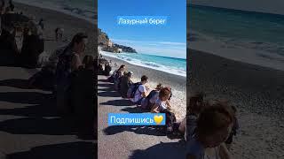 НИЦЦА, ЛАЗУРНЫЙ БЕРЕГ. ТЫ ТВОРЕЦ СВОЕЙ ЖИЗНИ  #квантовоесознание #квантовоеполе #goldgeneration