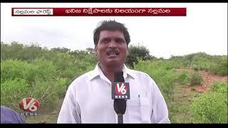 Nallamala Uranium Mining Will Be Harmful To Telangana | V6 News