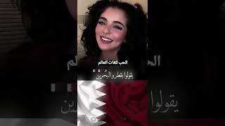 الحب بلغات العالم العربي️️