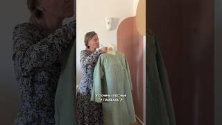 Пальто Баленсиага. Часть 3