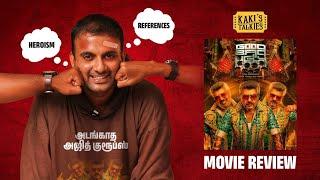 Good Bad Ugly - Movie Review | Ajith Kumar, Trisha, GV Prakash, Adhik Ravichandran | KaKis Talkies