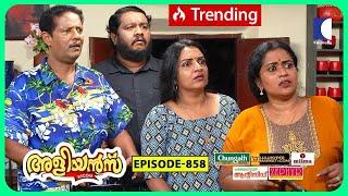 Aliyans - 858 | നിജസ്ഥിതി | Comedy Serial (Sitcom) | Kaumudy