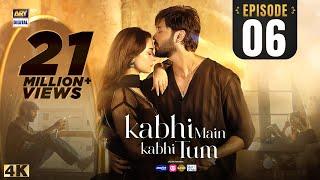 Kabhi Main Kabhi Tum Episode 6 | Fahad Mustafa | Hania Aamir | 23 July 2024 (Eng Sub) ARY Digital