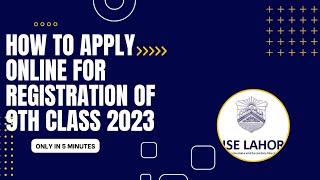 how to apply online for registration of 9th of bise Lahore 2023 |9th class enrollment 2023 LHR Board