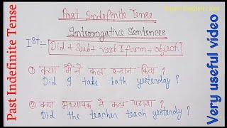 Past Indefinite Tense | Interrogative sentences/Past indefinite tense examples.