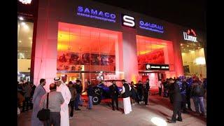 Samaco Marine & Powersports - Khobar Launch & Can-Am Dakar Celebration