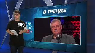 ПУТИНУ УГРОЖАЕТ СВОЯ ЖЕ ОБСЛУГА! Пропагандисты бунтуют и наезжают на Кремль! | В ТРЕНДЕ