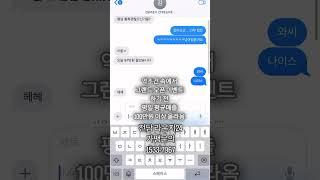 전담건대점 주중평균매출 100만원 달성, 노하우 공유 가능 ,