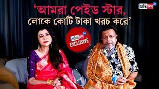 Exclusive interview of Mithun Chakraborty and Debashree Roy on their upcoming film Shastri