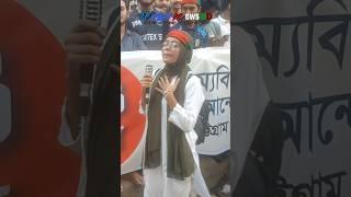 আমাদের পক্ষ থেকে যে দুইজন উপদেষ্টা থাকার পরেও স্বৈরাচারীরা এখনো মন্ত্রণালয়ে ঘুরে বেড়াই #shortsfeed