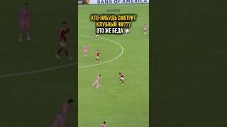Не понимаю зачем и для кого сделан этот турнир ‍️