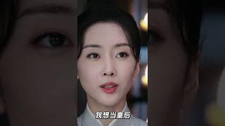 “女版梅长苏”，重生复仇与君歌 Stand By Me#Shorts