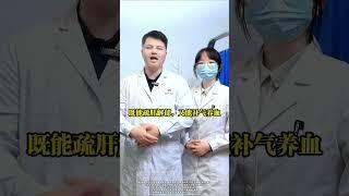 学中医前吃逍遥丸vs学中医后吃逍遥丸#中医 #养生 #关爱女性健康 #医学科普 #涨知识