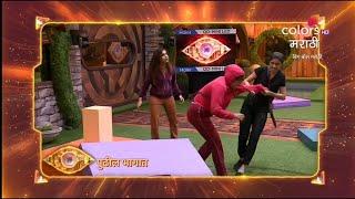 Bigg Boss Marathi 5 Promo अंकिता व वर्षा ताईंमध्ये जबरदस्त Fight 