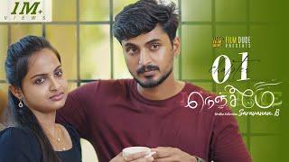 Nenjame | நெஞ்சமே️| Chapter - 01 | Sabari | Reshma | Tamil Mini Web series | Filmdude | 4K