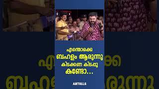 എന്തൊക്കെ ബഹളം ആരുന്നു കിടക്കണ കിടപ്പു കണ്ടോ  #ldftroll #udftroll #trollmalayalam #malayalamtroll