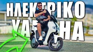 ΤΟ ΗΛΕΚΤΡΙΚΟ SCOOTER ΤΗΣ YAMAHA!  NEO's Dual Battery