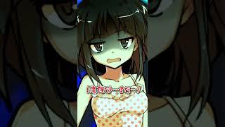【ゆっくり茶番】レイマリ、仁義なき戦いin霧の湖 #shorts