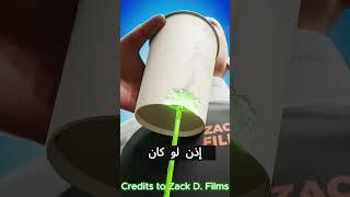 قوة حمض المعدة  | @zackdfilms