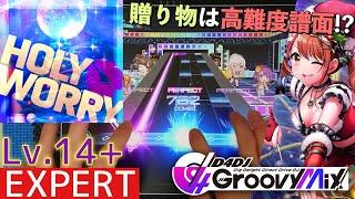 【グルミク/PFC】HOLY WORRY - Lv.14+ [SE無し/手元動画]【D4DJ Groovy Mix】