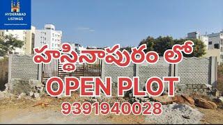 HASTHINAPURAM లో OPEN PLOT -267 YARDS/CHANCE PROPERTY/ CONTACT-9391940028