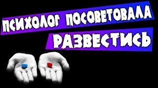 Выбор должен делать клиент а не психолог