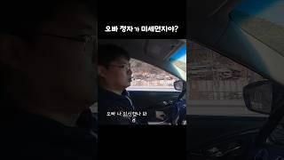 캠핑장에서 둘째 만들기