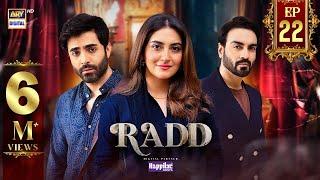 Radd Episode 22 | Digitally Presented by Happilac Paints (Eng Sub) 20 June 2024 | ARY Digital