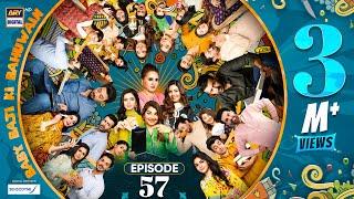 Baby Baji Ki Bahuwain Episode 57 | Digitally Presented by Sensodyne | 18 November 2024 | ARY Digital