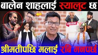 Balen shah र Rabi lamichane को पक्षमा चट्टान भएर उभिए चर्चित हाँस्यकलाकार रातामकै (किरण केसी) ।