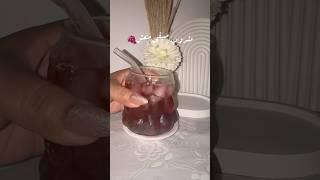 #explore مشروب صيفى منعش جدا #اكسبلور #explore #trendingreels #موهيتو #mojito