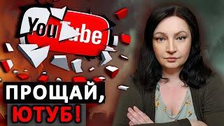 ПОЛНАЯ БЛОКИРОВКА YOUTUBE В РОССИИ возможна Ютуб в России заблокирован как смотреть ютуб в россии