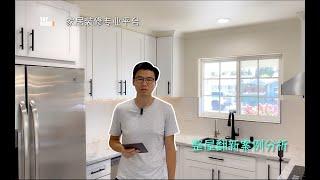 1600sqft，50k整屋全部翻新案例分析