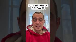 АЛАВЕС РЕАЛ МАДРИД ПРОГНОЗ НА ФУТБОЛ СЕГОДНЯ ИСПАНИЯ ЛА ЛИГА 13.04.2025 #футбол