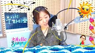 #파주댁tv  #우아한라디오    #파주댁 #캐내네라디오  #다우라  #도파민  #최다희