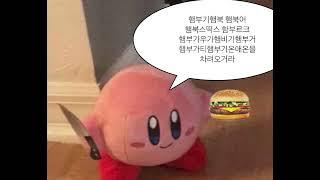 [1시간 반복재생] 햄부기 햄북...