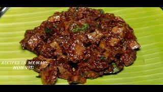 MUTTON LIVER FRY - GOAT LIVER FRY - LAMB LIVER FRY - MUTTON LIVER PEPPER FRY - MUTTON LIVER - MUTTON