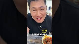 《光头强火锅：重庆麻辣之旅第一站》