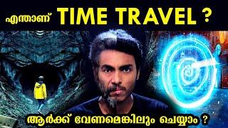 ഇനി ആർക്കും TIME TRAVEL ചെയ്യാം | TIME TRAVEL EXPLAINED l MALAYALAM l AFWORLD